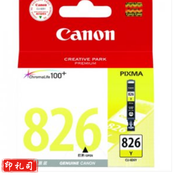 佳能 Canon CLI-826C 826M 826Y 墨盒适用MX898/MG8280/MG8180/iP4980/Ip4880/i