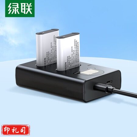 绿联NP-BX1相机电池充电器套装 适用sony索尼RX100 HX50 WX350 RX1R M7/6/5 HX90微单数码相机两电一充（SC202310301729286004）