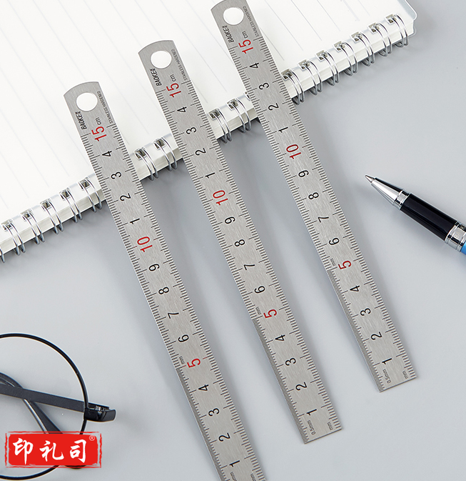 直尺/尺子 不锈钢尺/钢尺 20cm 1把装（CX202410171045453042）