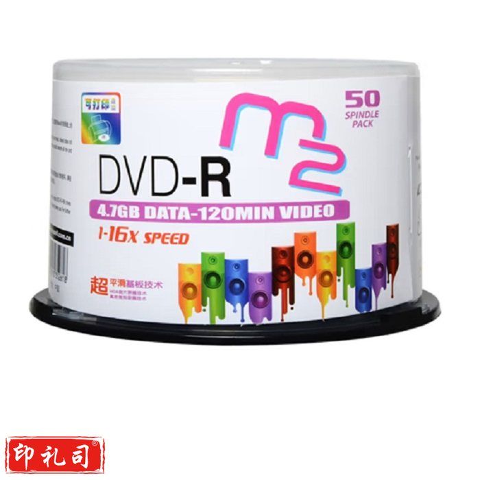 麦克赛尔 DVD+R 可打印光盘 4.7G/16X (50片筒装)（CX202309081018018060）