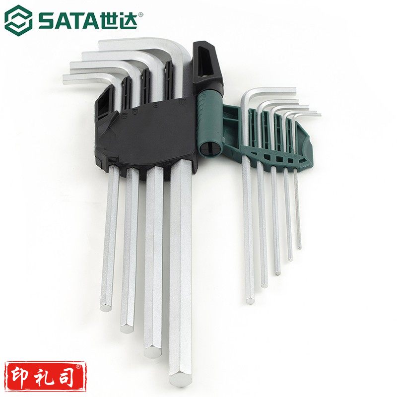 内六角扳手套装（CX202409231522517972）