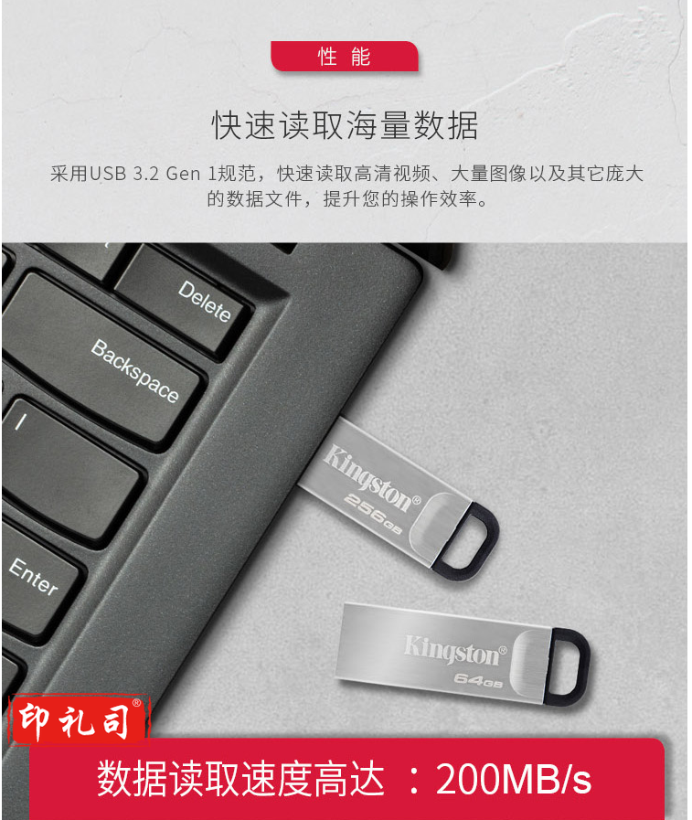 【金士顿DTKN_64GB】金士顿（Kingston）64GB USB 3.2 Gen 1 U盘 D.png