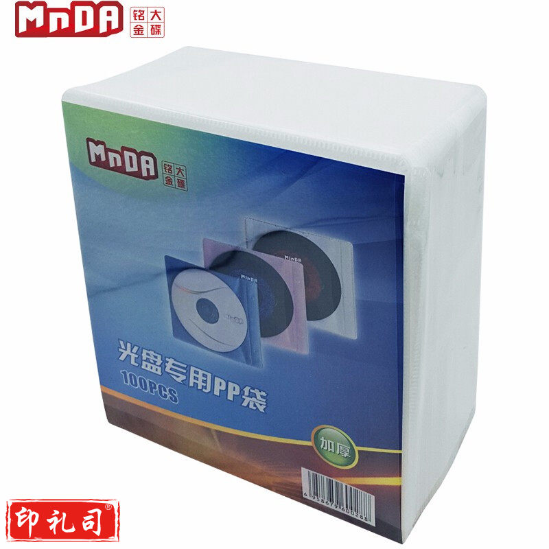 铭大金碟（MNDA）光盘专用环保双面装PP袋 加厚装 100片/包（CX202303211704367040）
