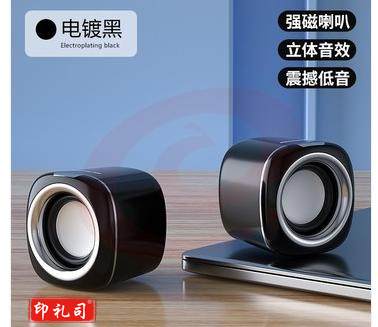 电脑音箱有线迷你小音响多媒体笔记本电脑桌面家用台式机小型USB高音质有源低音炮黑色
