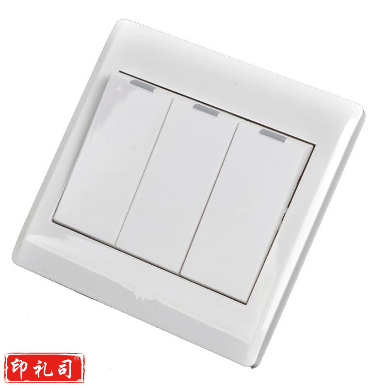 开关插座面板三联开关（CX202304191637332451）