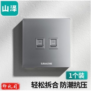 山泽 电脑插座网口网络面板 适用电话信息模块 通用超五/六/七类模块加厚86型面板 双口 灰色XMB-H02 JC.1705
