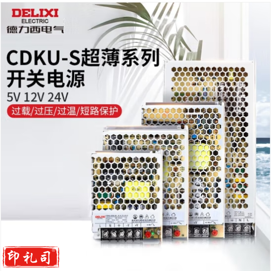 电源变压器（CX202408221057342540）