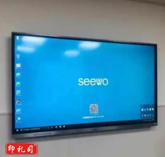 希沃FF65EA交互智能平板一体机（SC202209191150422788）