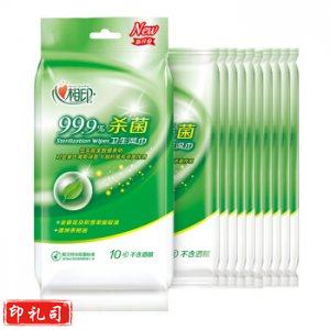 心相印 GB15979 湿巾（去菌卫生 10片/包）20包起售
