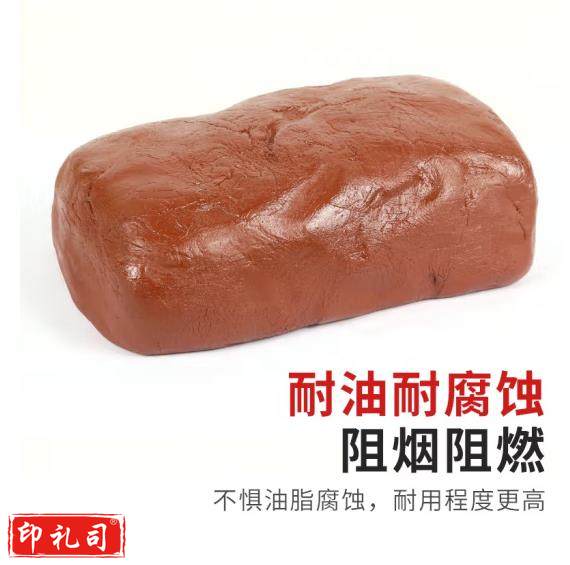 防火泥2kg（CX202305171448564753）