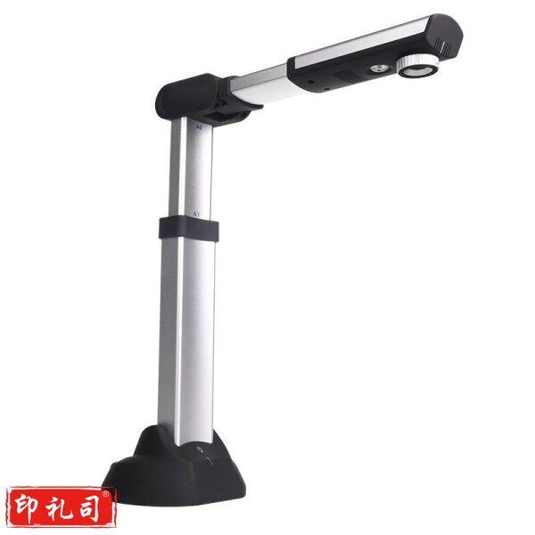 良田（Eloam）S1500A3AF 高拍仪