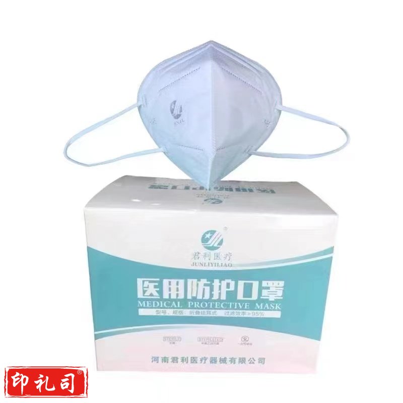 N95口罩 单片装