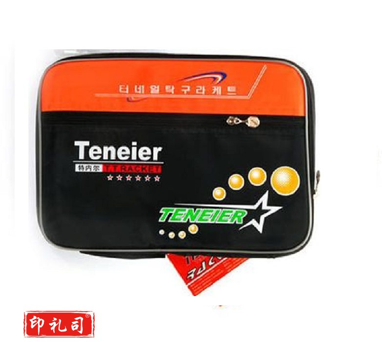 六星乒乓球拍（直拍/横拍可选）（CX202303081130254101）