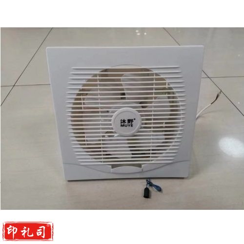 排风扇（CX202304091037304052）