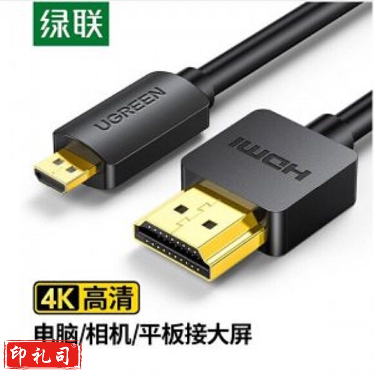 绿联30102 Micro HDMI转HDMI转接线 HD127 HDMI2.0版 4K高清转换线 1.5米 （SC202311011015191471）