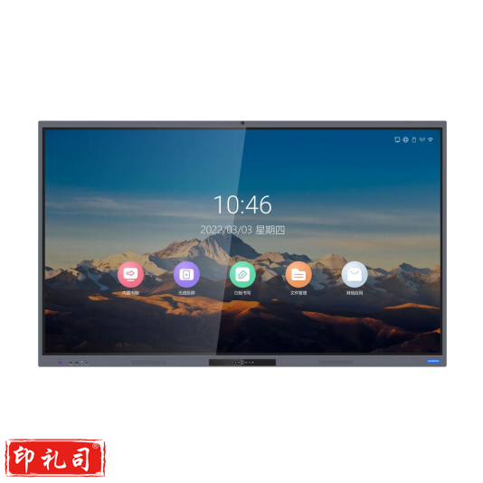 创维（Skyworth）86E99UD-Z 86英寸触控一体机