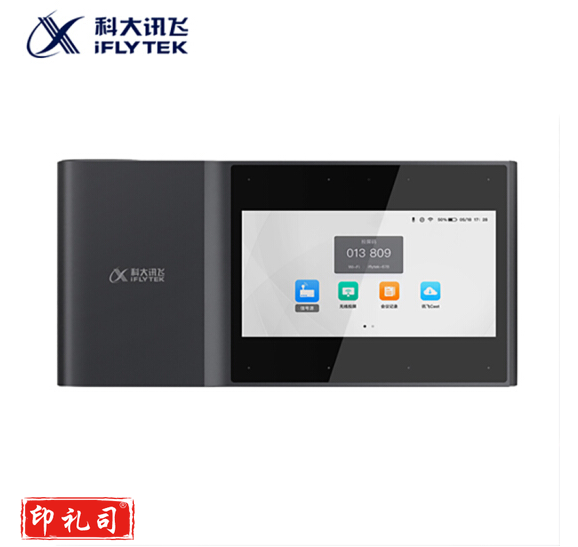 科大讯飞AP10W AI投影仪 便携办公语音转写翻译(自动梯形校正 1080P 超长续航)（SC202406251037409815）