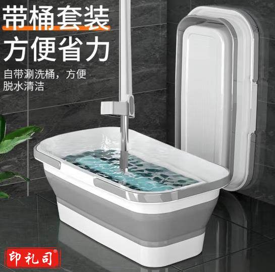 南极人平板拖把（CX202312061924373731）