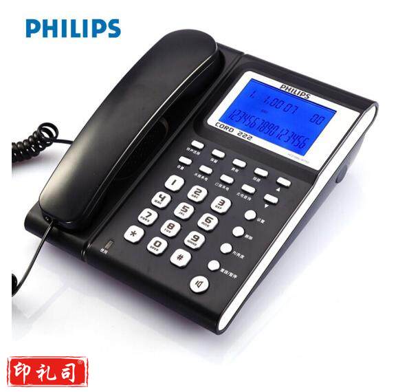 飞利浦 PHILIPS  CORD222  来电显示电话机 (深海蓝)