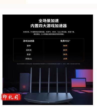 TP-LINK BE3600 WiFi7千兆双频无线路由器2.5G网口 双频聚合 7DR3630