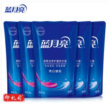 蓝月亮洗衣液袋装亮白增艳500g*5袋 薰衣草香 洗衣液补充装 护色增艳