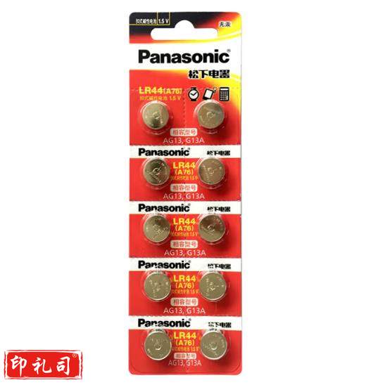 松下（Panasonic）纽扣电池 10粒一组（CX202303131123106365）