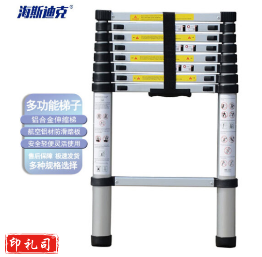 海斯迪克 HKW-102 铝合金伸缩梯 折叠便携升降梯子 多功能工程梯竹节梯 单面梯5米