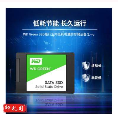 西部数据(WD) Green SSD固态硬盘 SATA3.0接口 西数绿盘 笔记本台式机硬盘 SSD固态硬盘 1TB