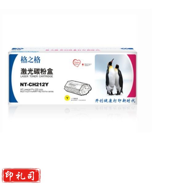 格之格 NT-CH212Y 鼓粉盒 1800页 黄色（CX201812181431233488）