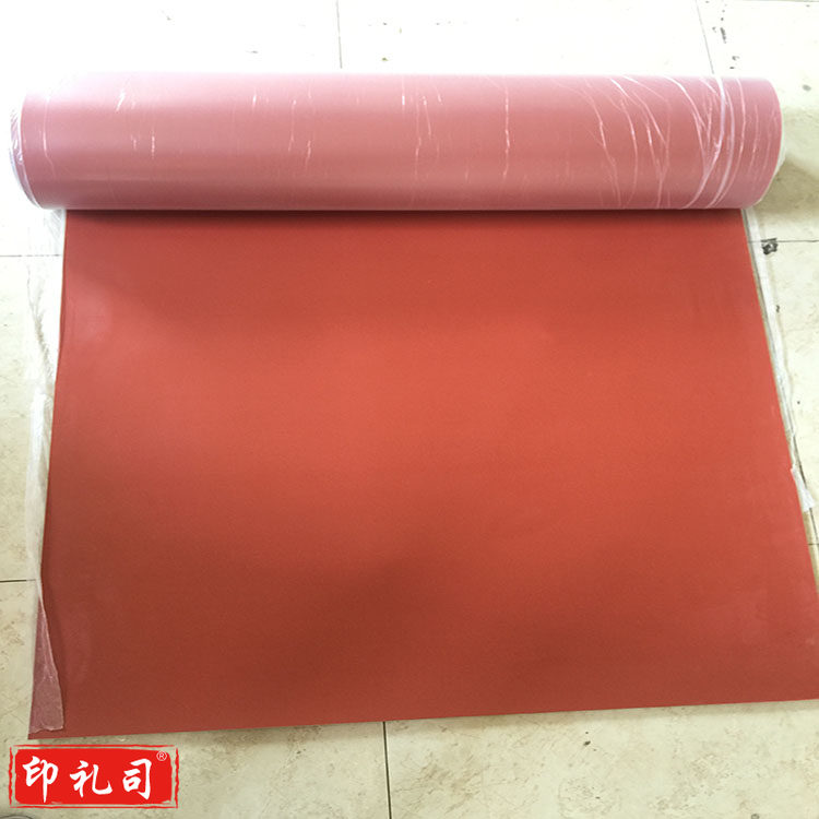 绝缘垫  2.5mm*1m*11m（CX202403121730523847）