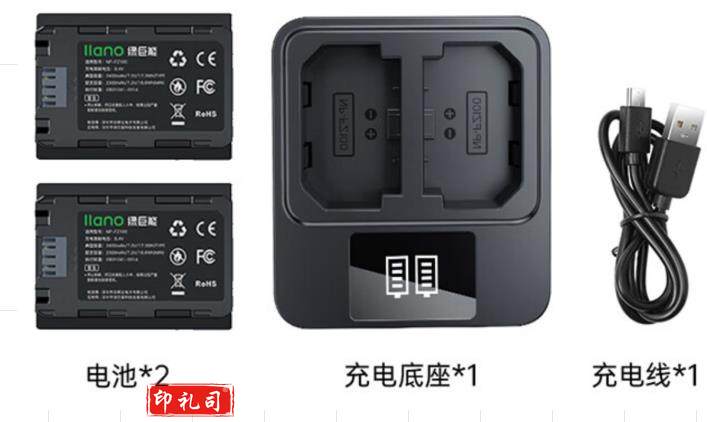 绿巨能NP-FZ100型电池*2块、双充底座*1个（CX202407191038533344）