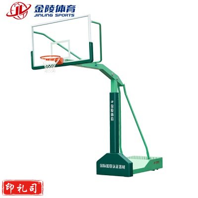 金陵(JINLING)YDJ-2B室外移动单臂篮球架11221 单只