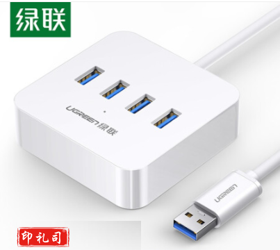 绿联 UGREEN USB集线器 30201 USB3.0 0.5米