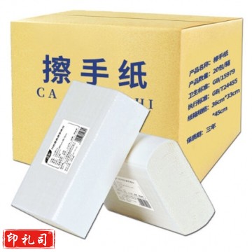 擦手纸 卫生间 抹手纸巾 吸水 20包/箱 QJ.444