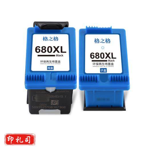 格之格 适用惠普墨盒680 3638墨盒3636 3776 5088 2138 4135 2135 2676 4538 2678 5088 惠普2677墨盒闪充1+1（CX202303101115051743）