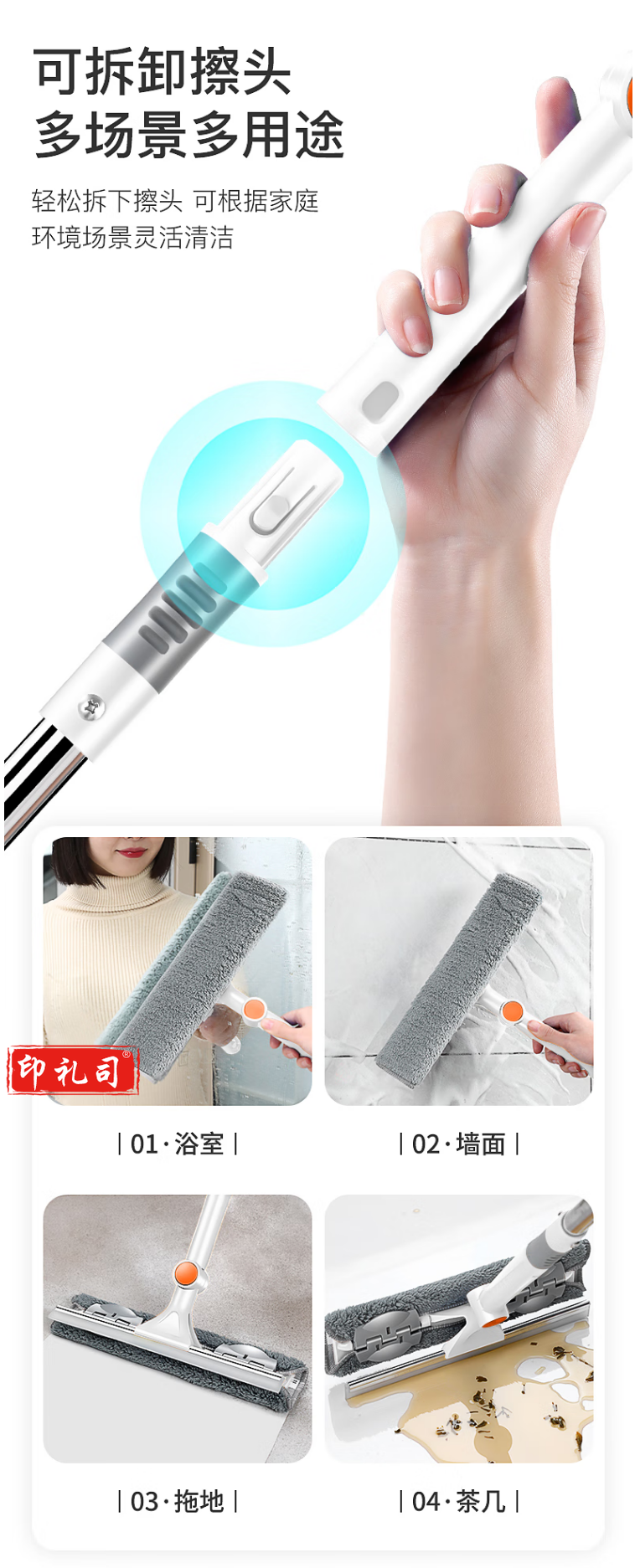 【佳帮手JBS-C05】佳帮手擦玻璃神器双面清洗擦窗器家用伸缩杆窗户刮洗清洁工具 玻璃刮水【行情 报.png