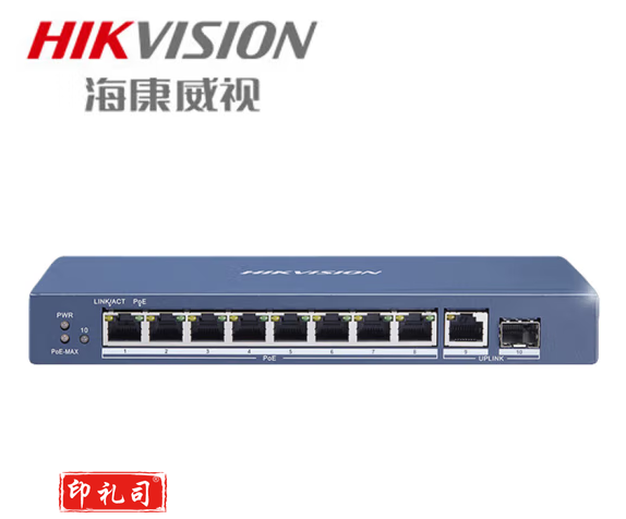 海康威视（HIKVISION） 10口千兆 PoE 非网管交换机 二层PoE网络交换机 DS-3E0510SP-E 企业业务