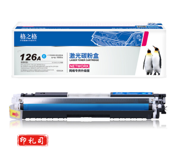 格之格 打印机墨粉NT-CH311C 青色