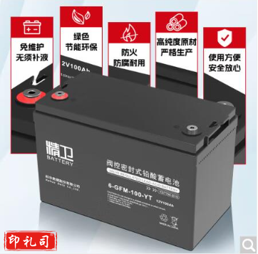 科华技术 100AH 电池  阀控式铅酸蓄电池
