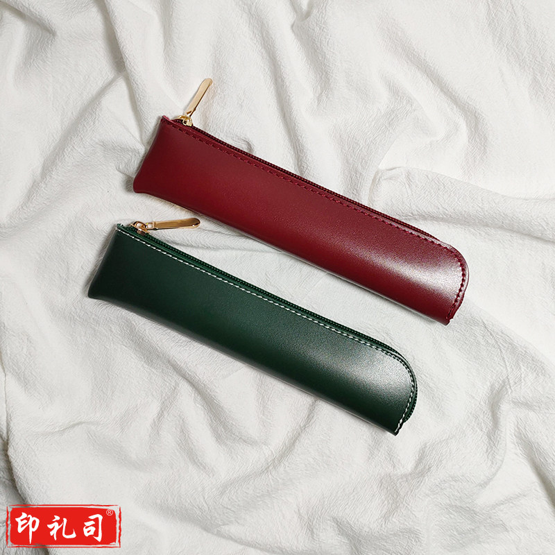 皮质简约笔袋