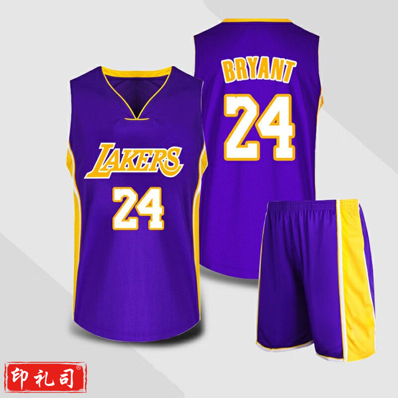 新款篮球衣  美式篮球服套装儿童成人训练服比赛定制运动背心夏季透气速干球衣（定制咨询客服）