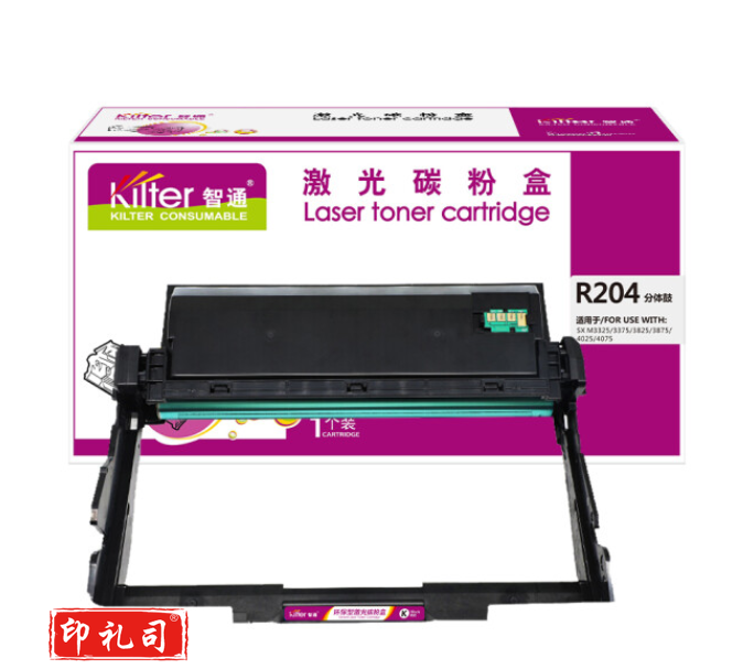 智通ZT SX-R204黑鼓(适用三星Samsung M3325ND 3825 3875 4025 4075)