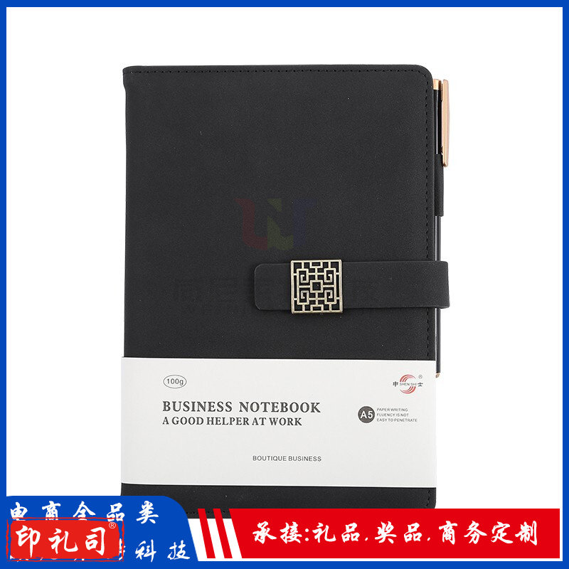 A5/25K窗花磁扣商务笔记本_记事本(笔记本可定制)(黑)
