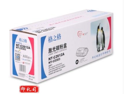 格之格 NT-C2612A 12A 适用hp q2612a惠普1005 1020 1010 3050 1018 3015佳能303 2900(约2000页)