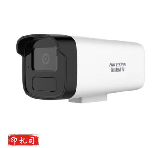 海康威视 400万筒型网络摄像机  DS-2CD2245CV8-I  加长支架 