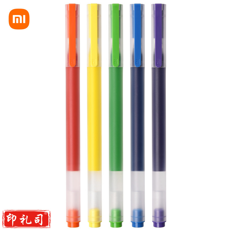 小米巨能写多彩中性笔 5支装 0.5mm 商务办公中性笔会议笔 橙黄绿蓝紫