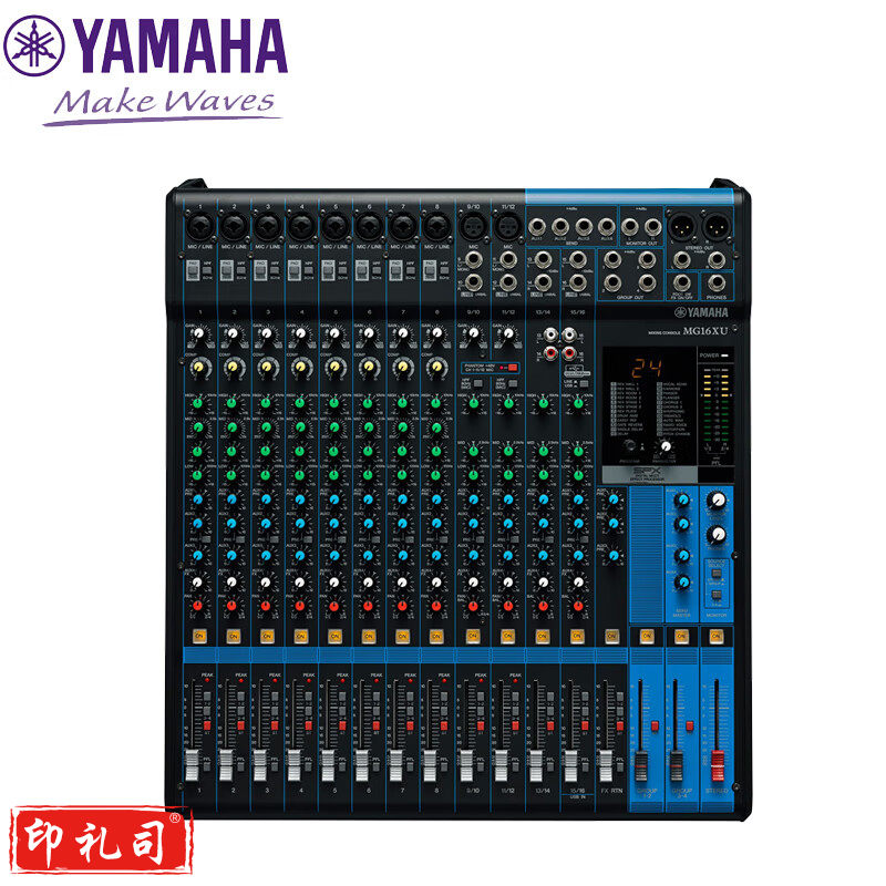 YAMAHA雅马哈MG16XU 调音台会议扩声 固定安装 舞台演出适用