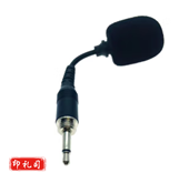 索爱 soaiy有线麦克风话筒 网课直播收音