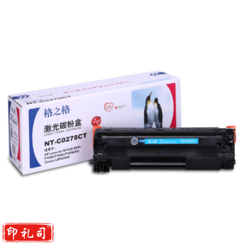 格之格 粉盒 NT-C0278CT 