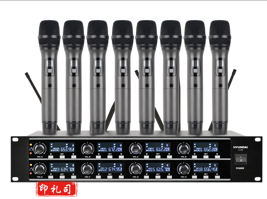 现代(HYUNDAI) U-8S 一拖八无线麦克风手持会议无线话筒